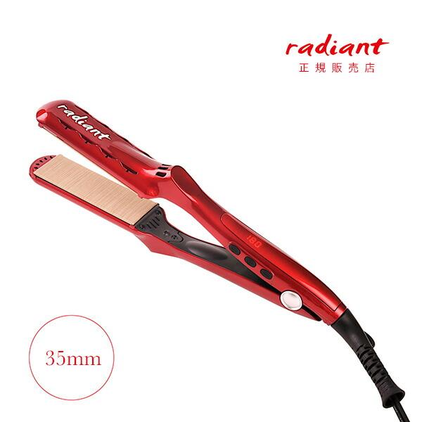 ラディアント シルクプロアイロン radiant 35mm シルクプレート 正規販売店 メーカー1年...