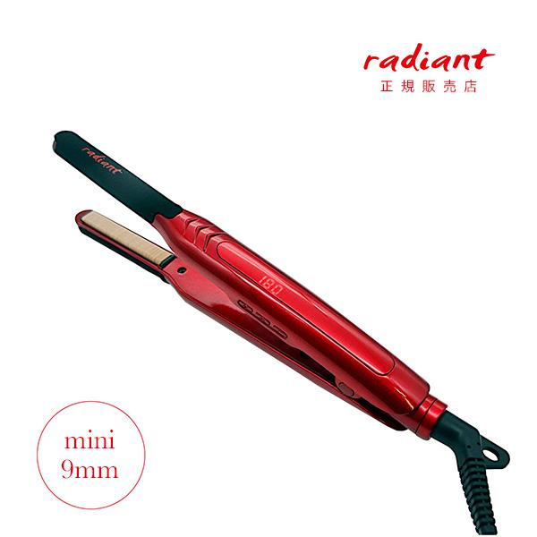 ラディアント シルクプロアイロン ミニ radiant 9mm シルクプレート 正規販売店 メーカー...