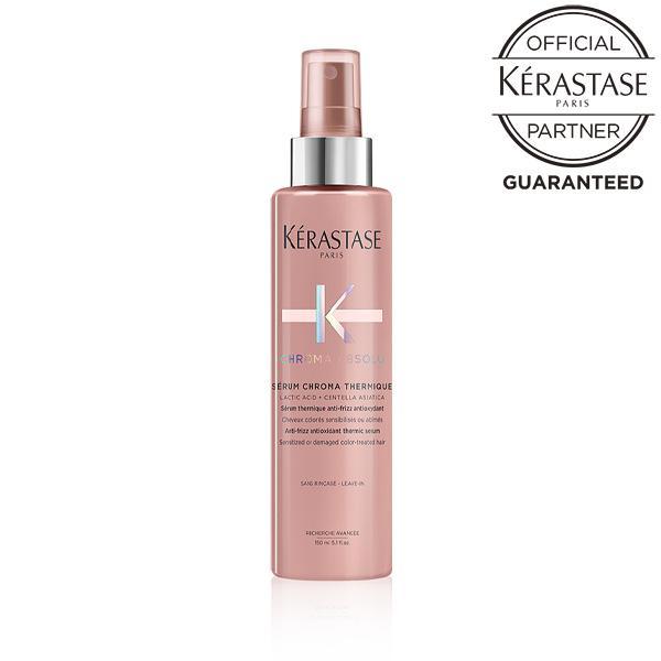 KERASTASE ケラスターゼ CA セラム クロマプロテクト 150ml ケラスターゼ GN D...