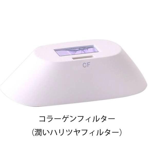 CLEAR/SP BiiTo2 コラーゲンフィルター　潤いハリツヤフィルター