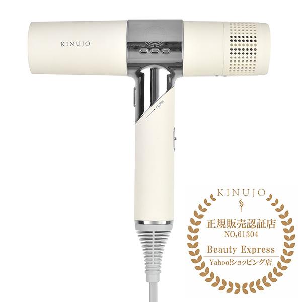 正規販売店 1年保証付 KINUJO Hair Dryer 絹女 キヌージョ ヘアドライヤー ホワイ...