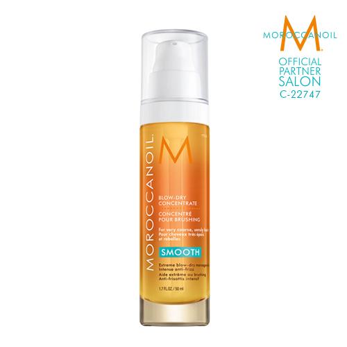 モロッカンオイル ブロードライコンセントレート 50ml 正規品 MOROCCANOIL まとまりの...