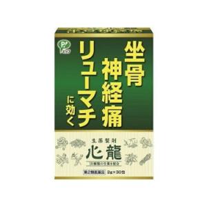 ピップ 心龍 坐骨神経痛 リューマチ 神経痛 関節炎