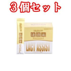 （３個セット） 健調楽 スティックタイプ 微細粒 60袋＊３個セットの商品画像