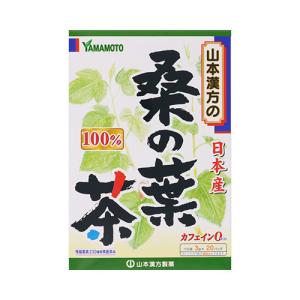 【1個まで（定形外郵便）】山本漢方製薬 桑の葉茶１００％ ３ＧＸ２０ 　7700円以上で送料無料　離島は除く