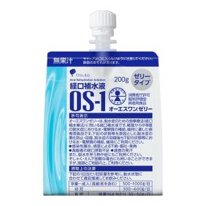 大塚製薬　OS-1　オーエスワンゼリー　200ｇ