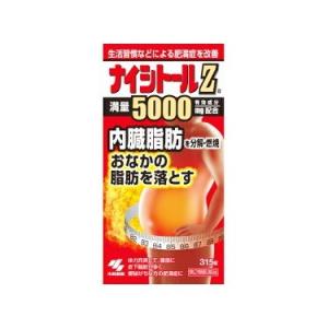 防風通聖散 おすすめのランキングtop51 人気売れ筋ランキング Yahoo ショッピング
