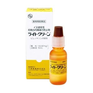 犬用 ライトクリーン　15ml