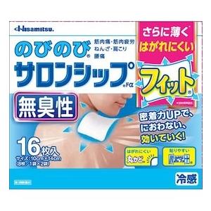 湿布 おすすめのランキングtop79 人気売れ筋ランキング Yahoo ショッピング