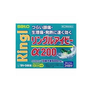 リングルアイビーα200 24カプセル 指定第２類医薬品 2 類医薬品