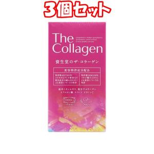 （３個セット）資生堂 ザ・コラーゲン タブレット 126錠＊３個 まとめ買い　7700円以上で送料無料　離島は除く