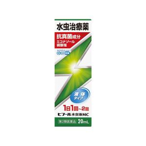 万協製薬 ヒフール水虫液MC 20mL  7700円以上で 離島は除く