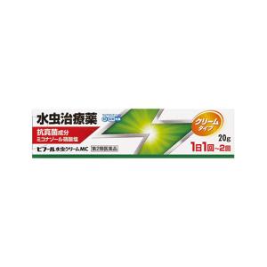 万協製薬 ヒフール水虫クリームMC 20g 7700円以上で 離島は除く