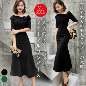 即日発送 ひざ丈 きれいめ ワンピース ドレス レディース 30代 40代 春 クラシカル 上品 黒 ブラック パーティー フォーマル 結婚式 二次会 服装 マーメイド Op 04 Beyane Shop 通販 Yahoo ショッピング