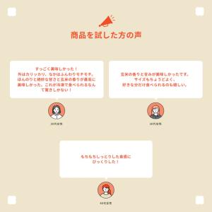 「玄米ブレッド プレーン(2個入り)」 BEY...の詳細画像5