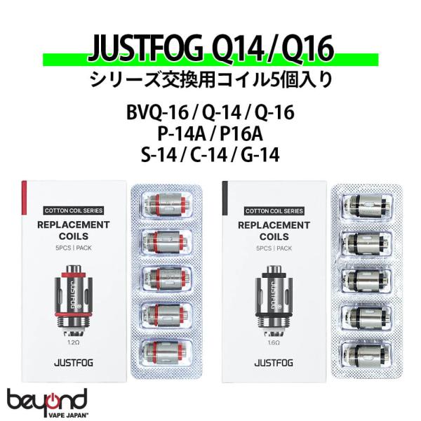 【JUSTFOG】Q14 Q16 シリーズ 交換用コイル 5個入り Replacement Coil...