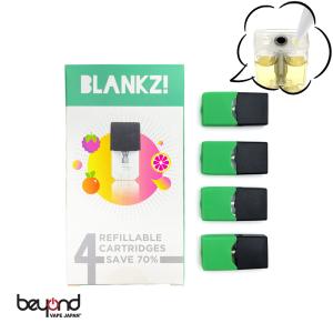 電子タバコ 交換用ポッド BLANKZ! Refillable Pod JUUL 本体対応 交換用カートリッジ ポッド 使い捨て 4個入り 簡単 美味しい 繰り返し使える ベイプ｜Beyond Vape Japan