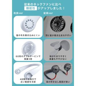 首かけ扇風機 ネックファン 羽なし ヘッドホン...の詳細画像3