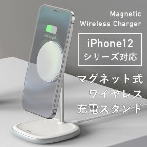 ワイヤレス充電器 Iphone13 Iphone12 Pro Mini Promax 対応 最新 Baseus 急速充電 スマホスタンド Magsafe 磁石 シンプル おしゃれ 3808 ガジェる 通販 Yahoo ショッピング