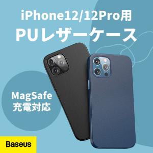 【半額セール】iPhone12 ケース 12 Pro PU レザーケース Baseus 6.1インチ MagSafe ワイヤレス充電 対応 カバー マグネット iPhoneケース