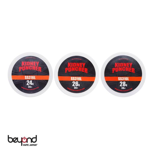 【Kidney Puncher】SS316L - 30ft Spool キドニーパンチャー 電子タバ...