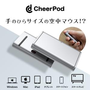 マウス ワイヤレス CheerPod Bluetooth 無線 小型 軽量 薄型 Macbook Windows8 10  iPad 対応 コンパクト レーザーポインター 空中