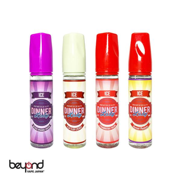 Dinner Lady Ice Series 全４種 60ml メンソール フルーツ ベイプ用リキッ...