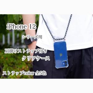 Iphoneケース 紐付きの商品一覧 通販 Yahoo ショッピング