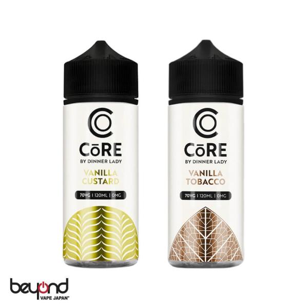 【CoRE E-Liquid】全2種 [120ml] コア タバコ バニラ カスタード フレッシュ ...