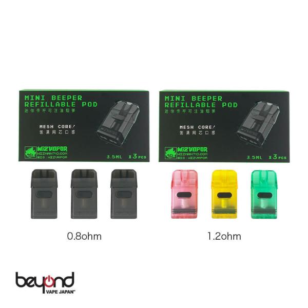 【WIZ VAPOR】Mini Beeper Refillable Pod 3.5ml ミニビーパー...