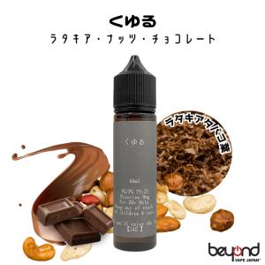【I4U.】6種 60ml アイフォーユー カ...の詳細画像4