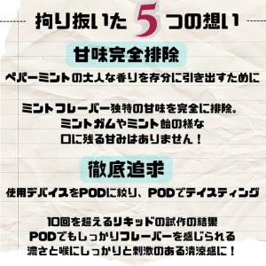 【ICEBERG】No.8 [60ml] アイ...の詳細画像3