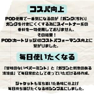 【ICEBERG】No.8 [60ml] アイ...の詳細画像4