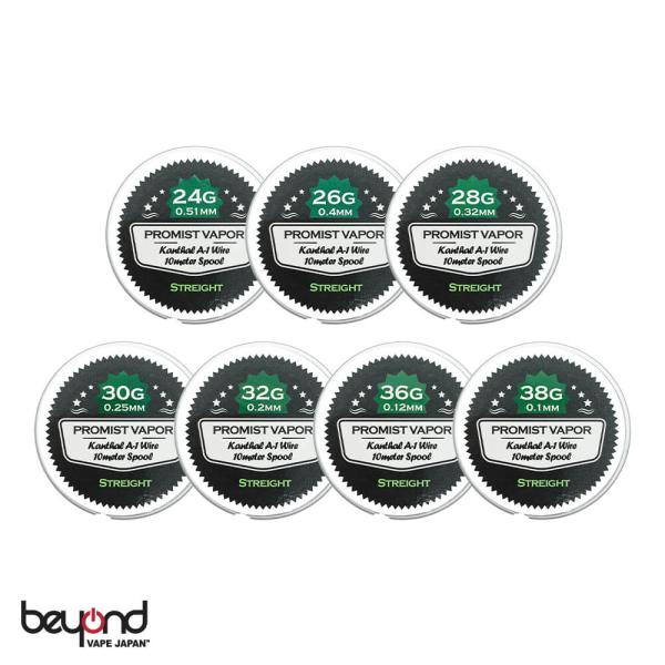 【Promist】Kanthal A-1 プロミスト カンタル ワイヤー 10m A-1グレード リ...