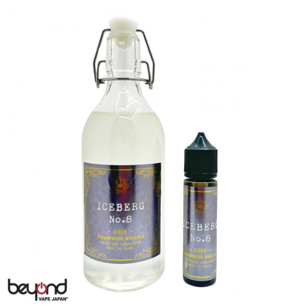 【2025ver.】ICEBERG No.8 [500ml] 強メンソール人気No.1 新ラベル 超...