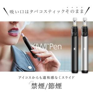 日本初上陸【KIWI Pen】Black本体 ...の詳細画像2