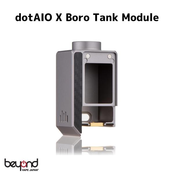 【DotMod】dotAIO X Boro Tank Module Boroタンク装着用専用パーツ ...
