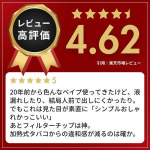 日本初上陸 KIWI Spark 電子タバコ本...の詳細画像2