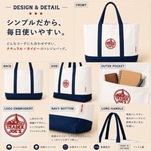トレーダージョーズ トートバッグ エコバッグ ...の詳細画像1