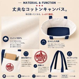 トレーダージョーズ トートバッグ エコバッグ ...の詳細画像2