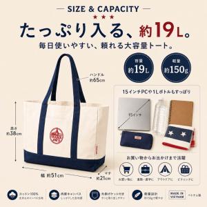 トレーダージョーズ トートバッグ エコバッグ ...の詳細画像3