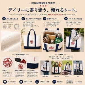 トレーダージョーズ トートバッグ エコバッグ ...の詳細画像5