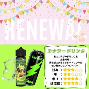 電子タバコ リキッド Awesome E-Ju...の詳細画像2