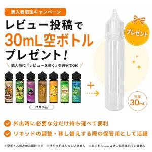 電子タバコ リキッド Awesome E-Ju...の詳細画像1