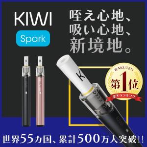 電子タバコ VAPE KIWI Spark コ...の詳細画像2