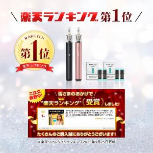電子タバコ VAPE KIWI Spark コ...の詳細画像3