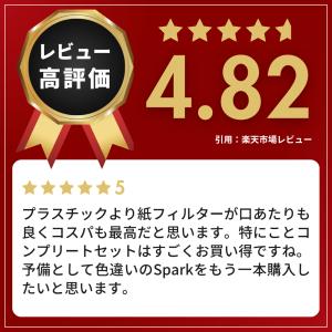 電子タバコ VAPE KIWI Spark コ...の詳細画像3