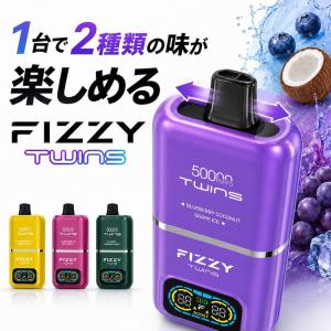 Fizzy Twins 50000パフ 電子タバ...の商品画像