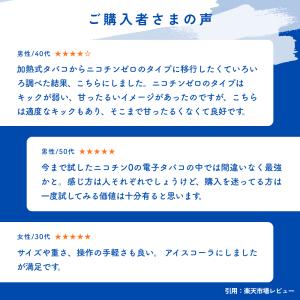 ICEBERG Dispo2 カートリッジ ア...の詳細画像2