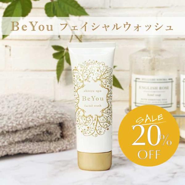 【フェイシャルウォッシュ】　1本　Be You 100g セール 無添加 日本製 温泉